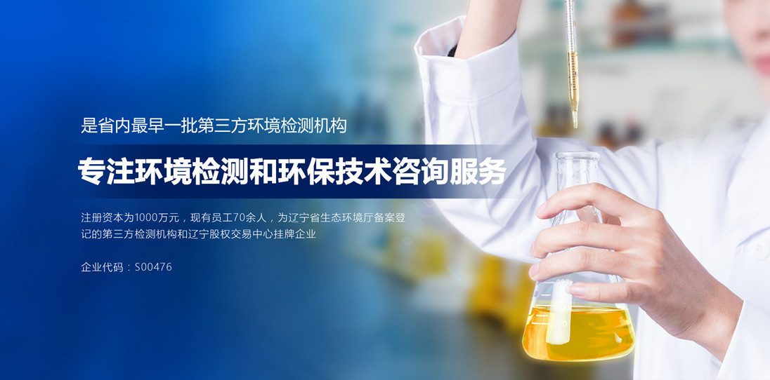 1685061107535306.jpg 檢測(cè)機(jī)構(gòu)(小).jpg